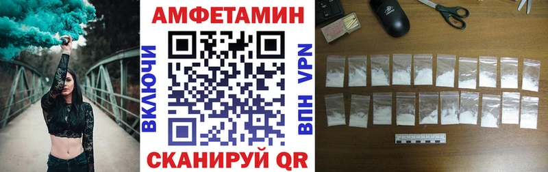 Купить  Ядрин  Amphetamine 97% 