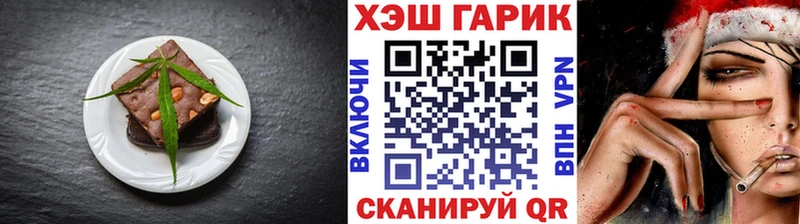 Печенье с ТГК конопля Купить Ядрин