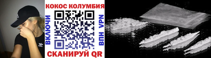 Cocaine Перу  Купить закладки  Ядрин 