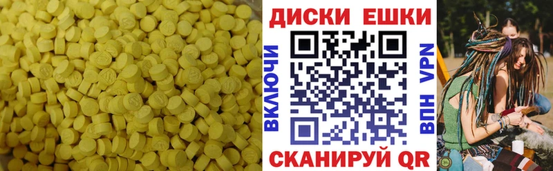 Экстази бентли  Купить где  Ядрин 