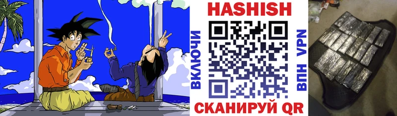 Гашиш Ice-O-Lator  Купить  Ядрин 