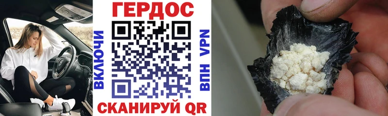 Героин афганец Купить где Ядрин