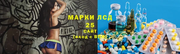 меф Волоколамск