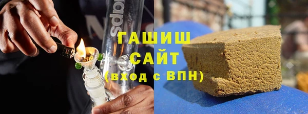 наркотики Горно-Алтайск