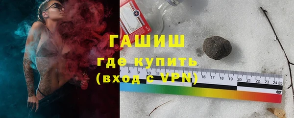 COCAINE Вязьма