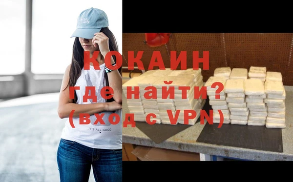 наркотики Горно-Алтайск