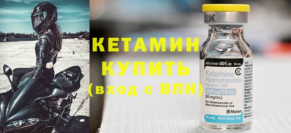 тгк Вязники