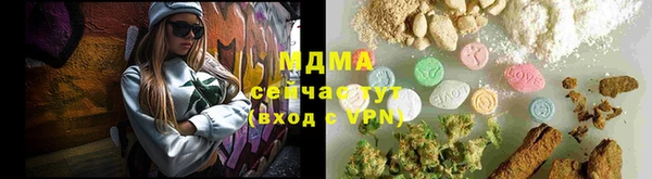 тгк Вязники