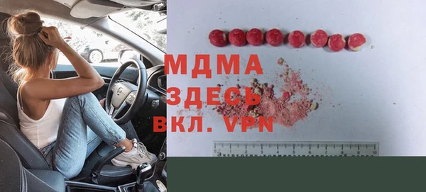 тгк Вязники