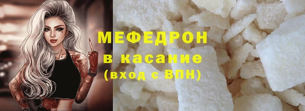 mdpv Вяземский