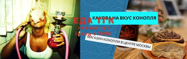COCAINE Вязьма