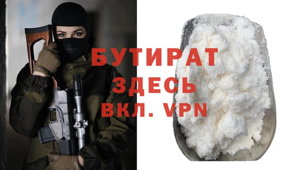 mdpv Вяземский