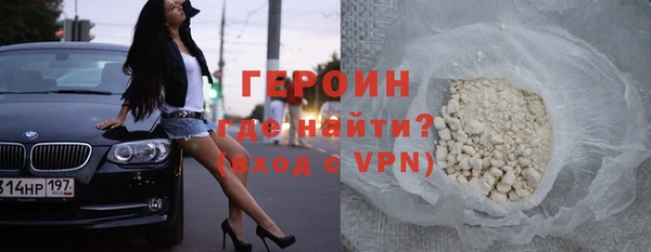 COCAINE Вязьма