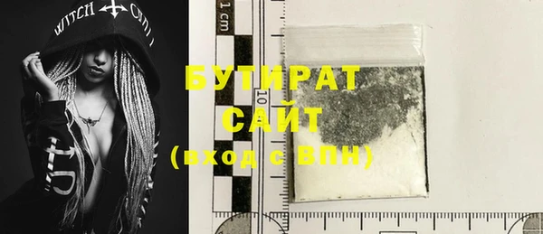 COCAINE Вязьма