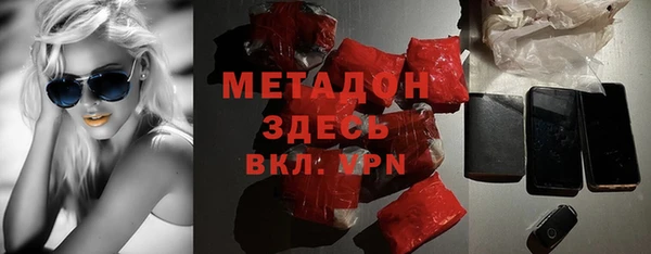 mdpv Вяземский