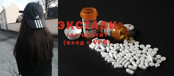 тгк Вязники
