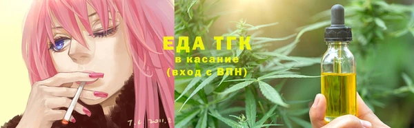 COCAINE Вязьма
