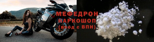 тгк Вязники