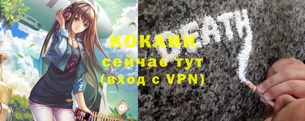 тгк Вязники