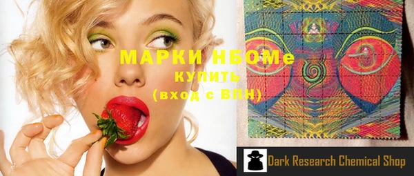тгк Вязники