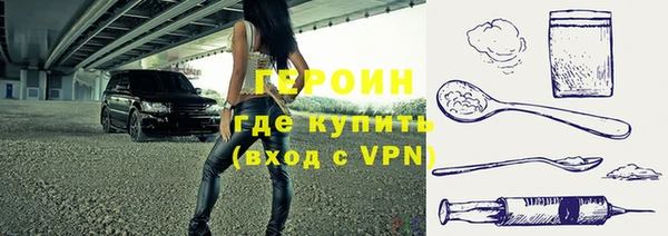 COCAINE Вязьма