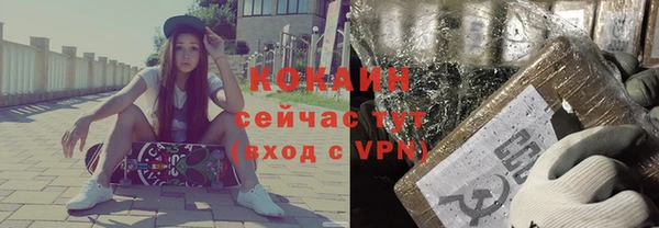 COCAINE Вязьма