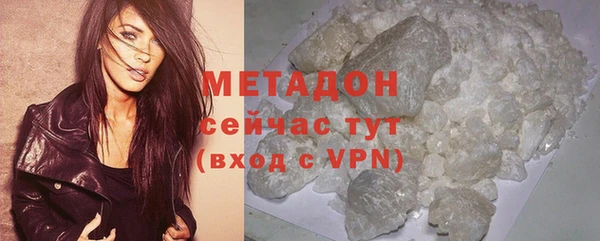 меф VHQ Володарск