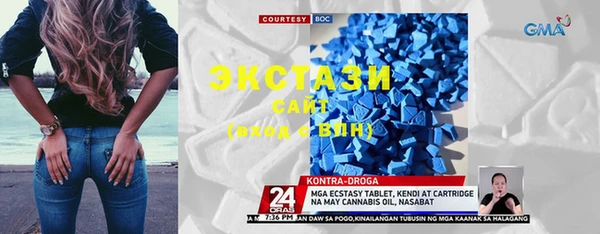 COCAINE Вязьма