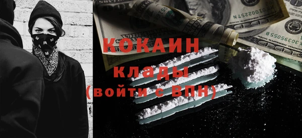 тгк Вязники