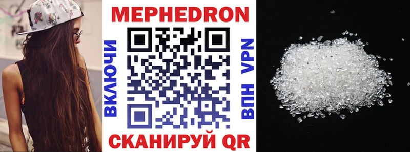 Мефедрон 4 MMC  Ядрин 