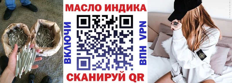 Дистиллят ТГК гашишное масло Купить где Ядрин